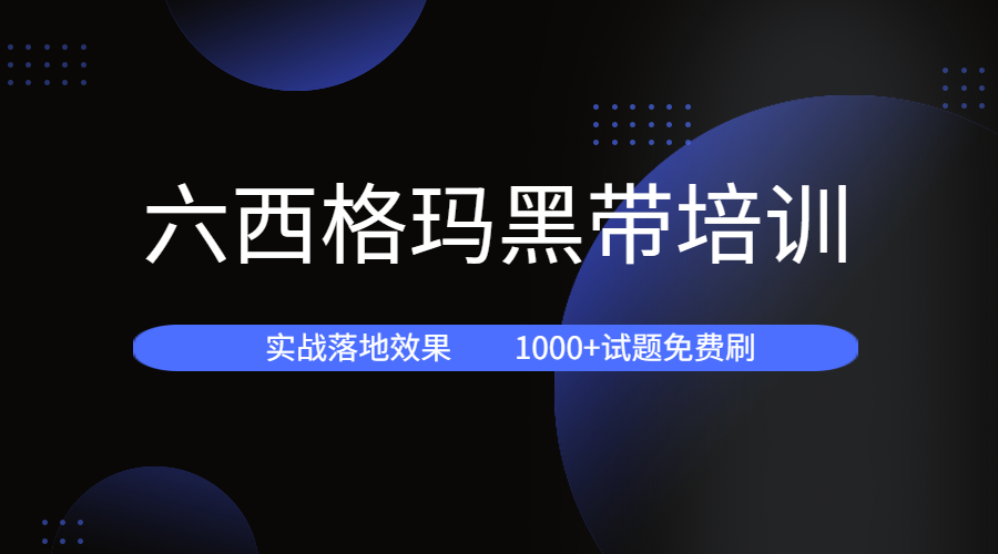 M12.过程能力指数