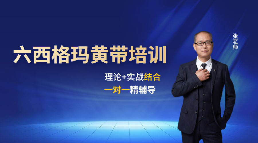18.标准作业
