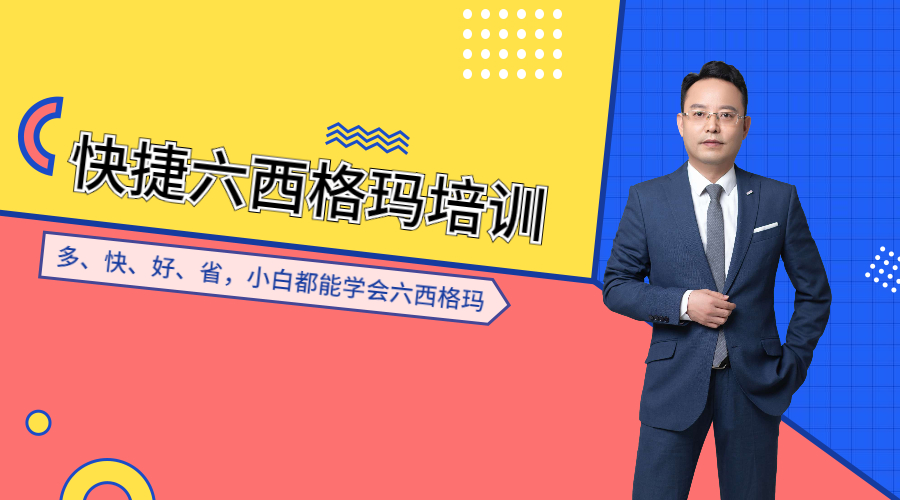 4.7 过程能力分析