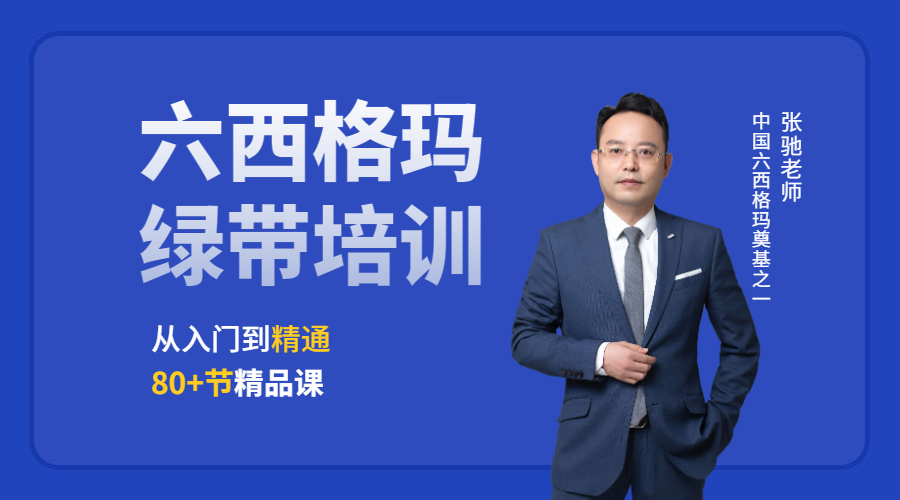 A8.假设检验概述